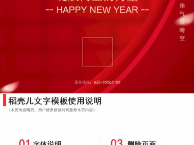 测试班2