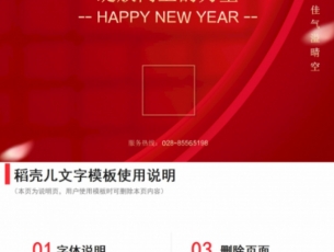 测试班2